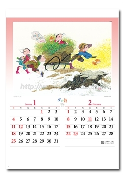 NK-38 風の詩　中島潔作品集画像2