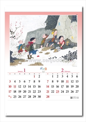 NK-38 風の詩 中島潔作品集画像2