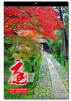 NK-401 (フィルム)庭画像1