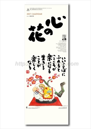 NK-423 心の花画像1