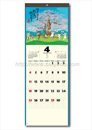 NK-425 招福ねこ暦(小)画像2