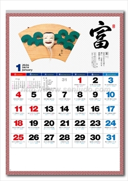 NK-438 日々是好日画像2