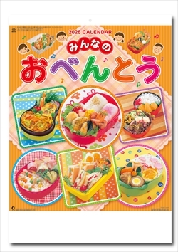 NK-44　おべんとう画像1