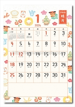 Man 雑誌 切り抜き カレンダー パンフレット Man 雑誌 切り抜き カレンダー パンフレット SnowMan】切り抜き