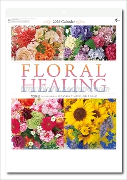 NK-71 フローラルヒーリング(花療法)画像1