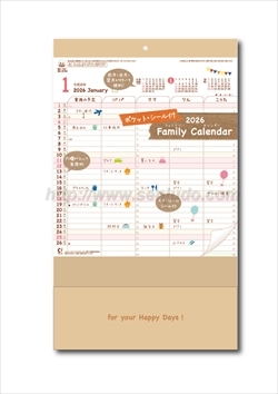 NK-752 ファミリーカレンダー　(ポケット・シール付)画像1