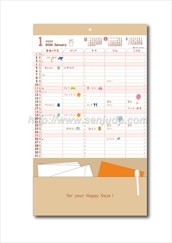 NK-752 ファミリーカレンダー　(ポケット・シール付)画像2