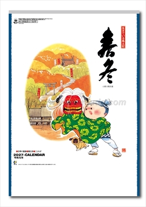 NK-76 春冬(大)画像1