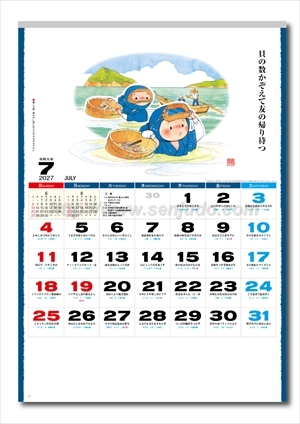 NK-76 春冬(大)画像2