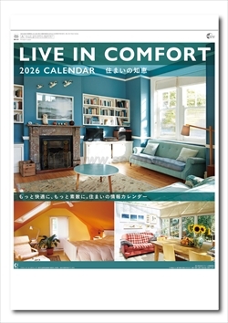 NK-81 住まいの知恵カレンダー画像1