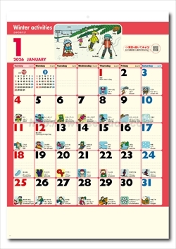 NK-82 デイリーイングリッシュ画像2