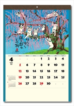 NK-83 招福ねこ暦画像2