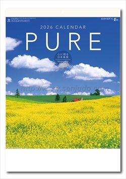 NK-84 PURE-心に残る日本風景-画像1
