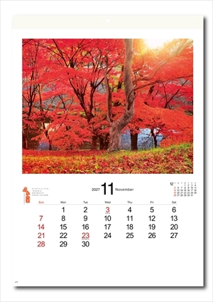 NK-84 PURE-心に残る日本風景-画像2