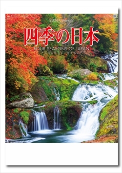 NK-87  四季の日本画像1