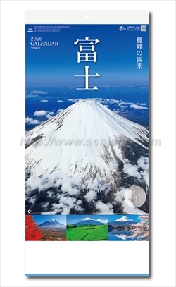 NK-900 富士　-麗峰の四季- (2か月文字)画像1