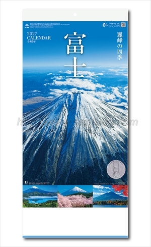 NK-900 富士　-麗峰の四季- (2か月文字)画像1