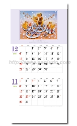 NK-906 DREAMY WORLD画像2