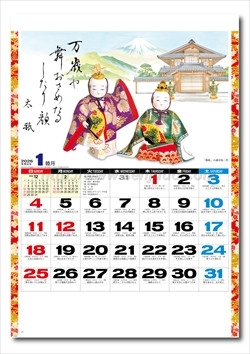 NK-92  里のわらべ画像2