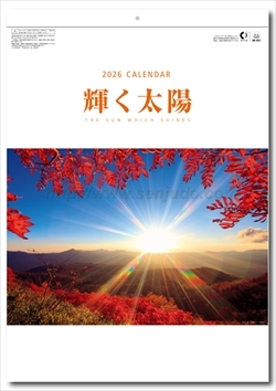 SB-027 輝く太陽画像1
