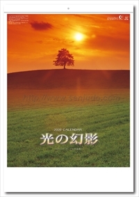 SB-052 光の幻影