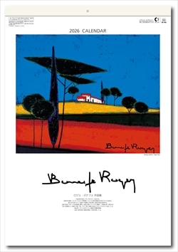 SB-082 ロジェ・ボナフェ作品集画像1