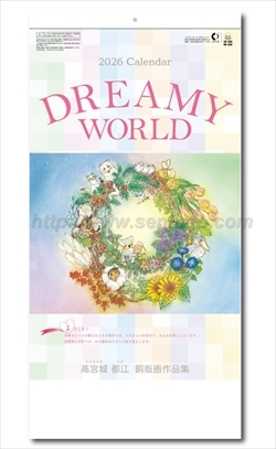 SB-088 DREAMY WORLD画像1
