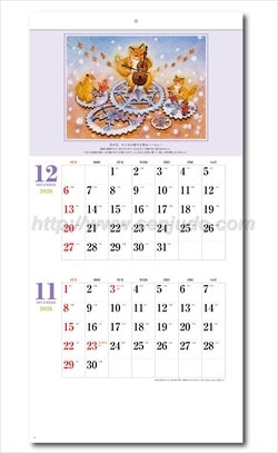 SB-088 DREAMY WORLD画像2