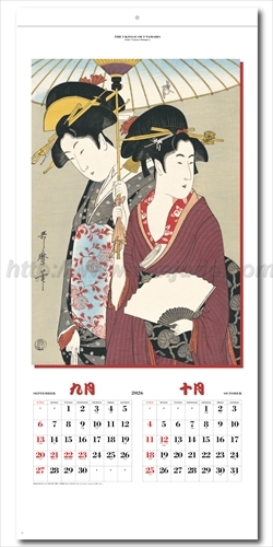 SB-094 歌麿浮世絵画像2