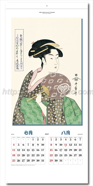 名入れカレンダー印刷・作成の扇寿堂 / SB-094 歌麿浮世絵