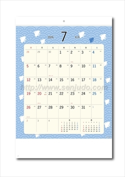 SB-161 和柄づくしカレンダー画像2