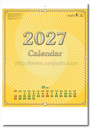 SB-202 CG文字カレンダー画像1
