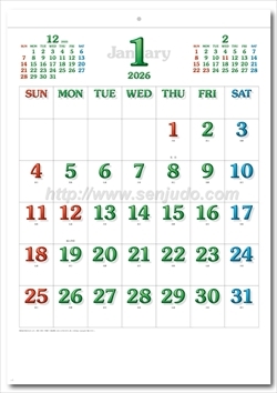 SB-202 CG文字カレンダー画像2