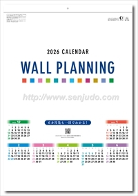 SB-214 ウォールプランニング(暦情報入り)