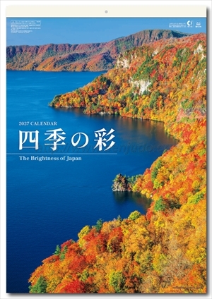 SB-279　四季の彩　フィルム画像1