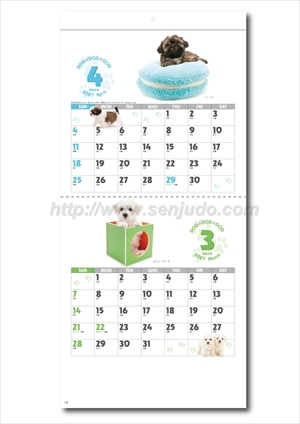 SG-143 DOG・DOG・DOG ミシン目入り画像2