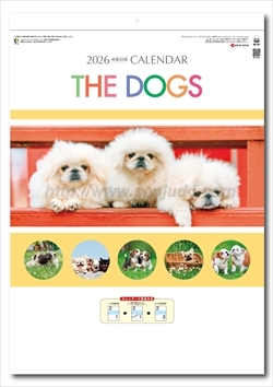 SG-197 THE DOGS　ミシン目入り画像1
