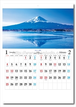 SG-202 日本六景画像2