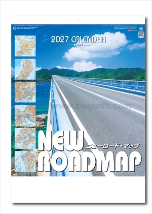SG-225 ニューロードマップ 簡易視力表付画像1