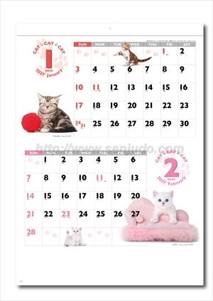 SG-2280 CAT・CAT・CAT画像2