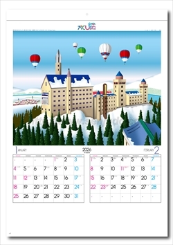 SG-230 かくし絵(風の詩)画像2