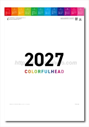 SG-2320 COLORFUL HEAD画像1
