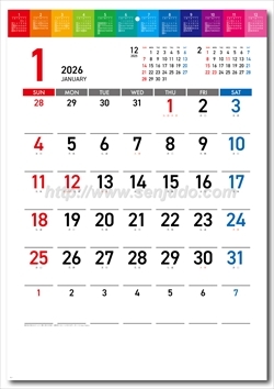 SG-2320 COLORFUL　HEAD画像2