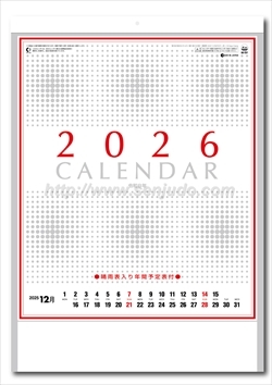 SG-237　NEW厚口文字月表　晴雨表入り・年間予定表付画像1