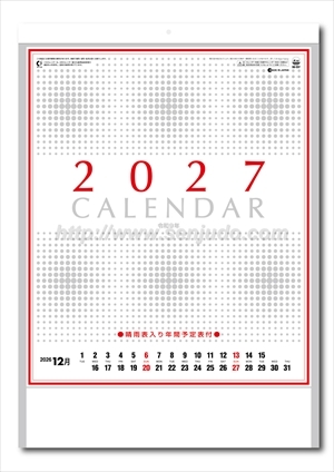 SG-237　NEW厚口文字月表　晴雨表入り・年間予定表付