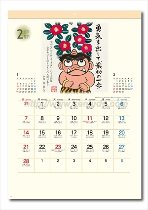 SG-240 ぜんきゅう心のギャラリー画像2