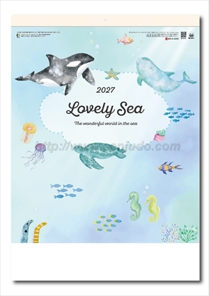 SG-2411 Lovely Sea画像1