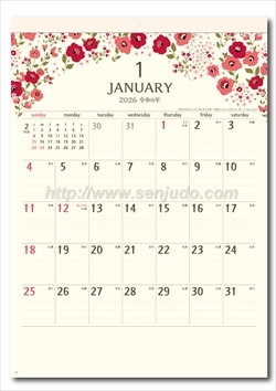 SG-242　季節の贈りもの画像2