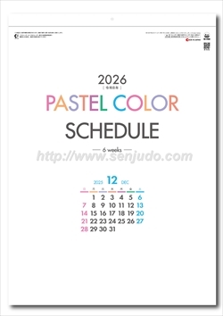 SG-2560 パステルカラースケジュール-6weeks-画像1