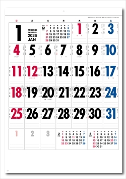 SG-2570 見やすさ抜グン画像2